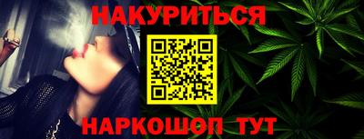 МДМА Апшеронск