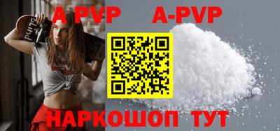 соль ск Аргун