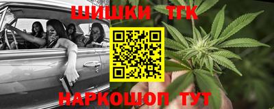 прущие грибы Бийск