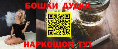 прущие грибы Бийск