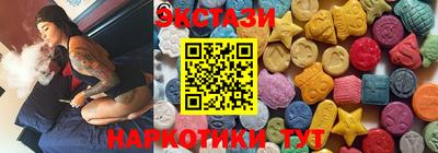 прущие грибы Бийск