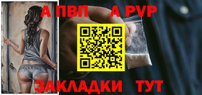 соль ск Аргун