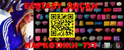 MDMA Беслан