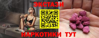 MDMA Беслан