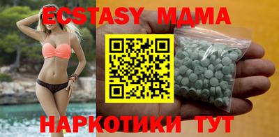 MDMA Беслан