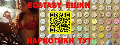 прущие грибы Бийск