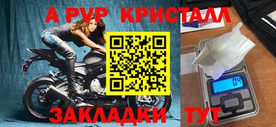 прущие грибы Бийск