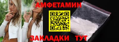 прущие грибы Бийск