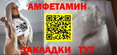 прущие грибы Бийск