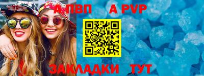 соль ск Аргун