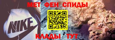 МДМА Апшеронск