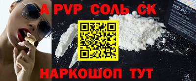 твердый Берёзовский