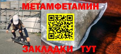 МДМА Апшеронск