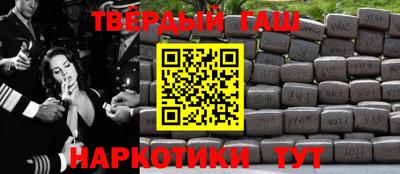 МДМА Апшеронск