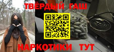 МДМА Апшеронск