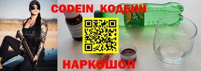 прущие грибы Бийск