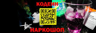 прущие грибы Бийск