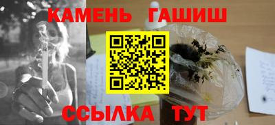 соль ск Аргун