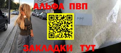 МДМА Апшеронск