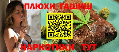 прущие грибы Бийск