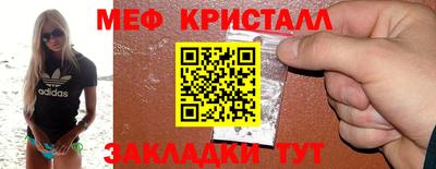 соль ск Аргун