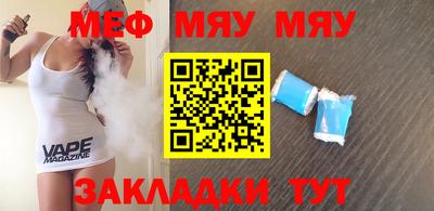 а пвп мука Апрелевка