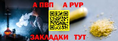 МДМА Апшеронск