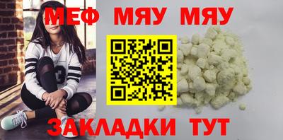 МДМА Апшеронск