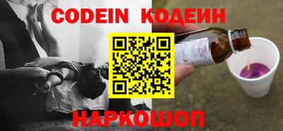прущие грибы Бийск