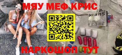 MDMA Беслан