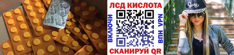 omg онион  наркота  Сорочинск  LSD-25 экстази ecstasy 