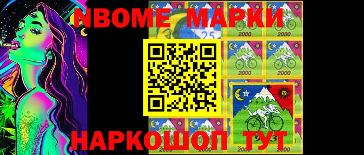 LSD-25 экстази ecstasy Сорочинск