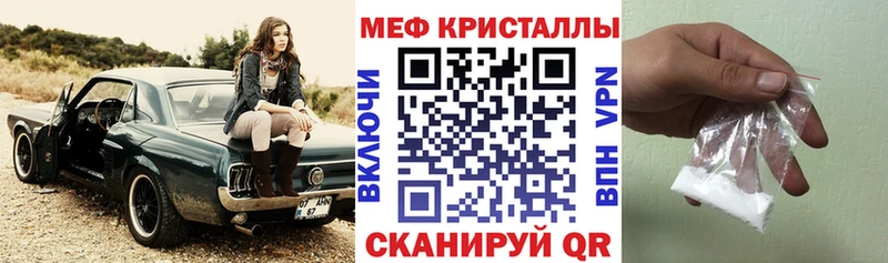 МЯУ-МЯУ mephedrone  Сорочинск 