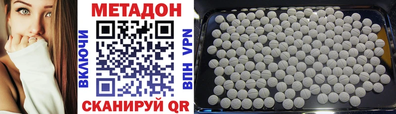 МЕТАДОН мёд  kraken как войти  Сорочинск 