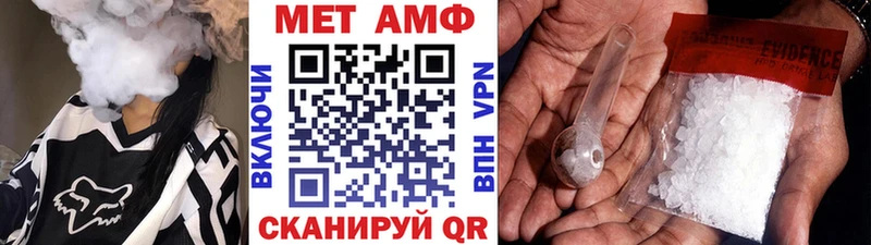 где купить наркотик  Сорочинск  Метамфетамин винт 