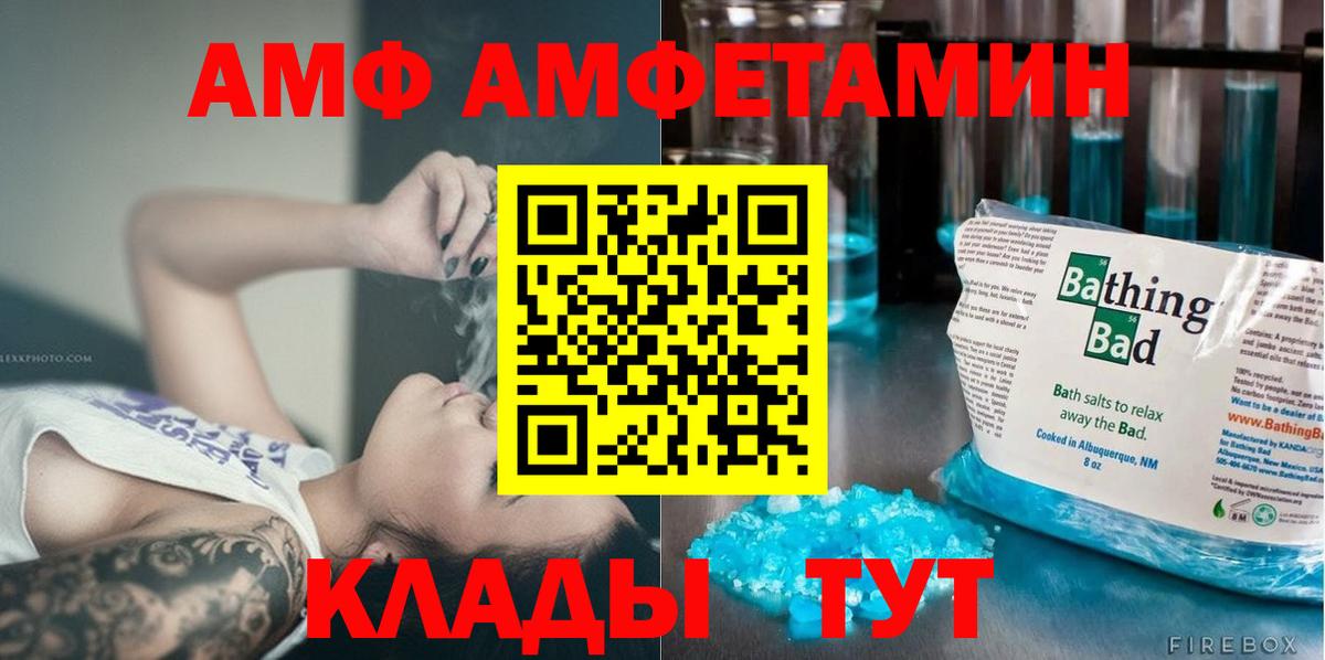 Кодеин Сорочинск