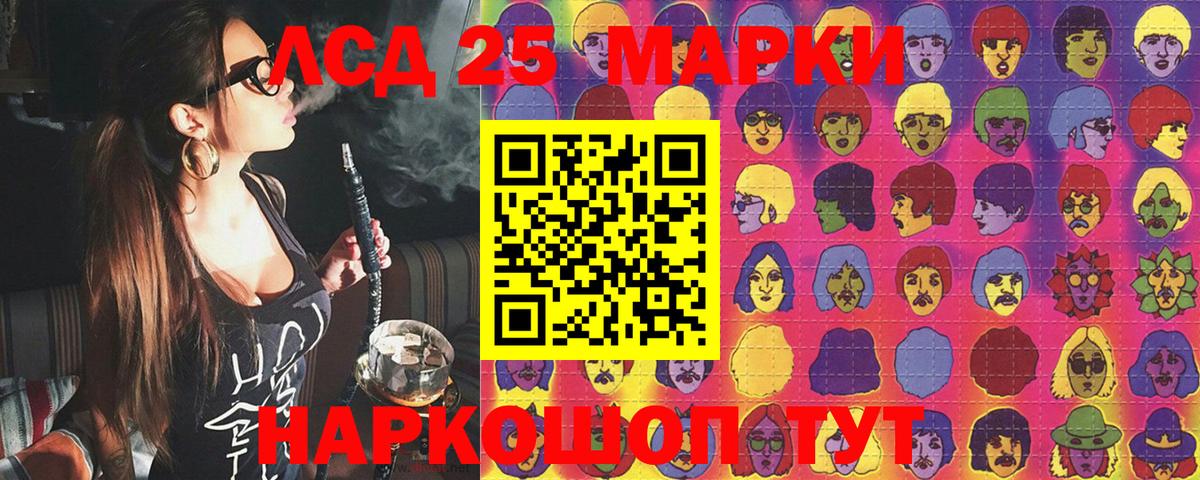 МДМА  Сорочинск  Лсд 25  Наркошоп  Вейп ТГК  ГАШИШ  ЭКСТАЗИ  Cocaine  АМФ кристаллы  Мефедрон кристаллы  Каннабис 