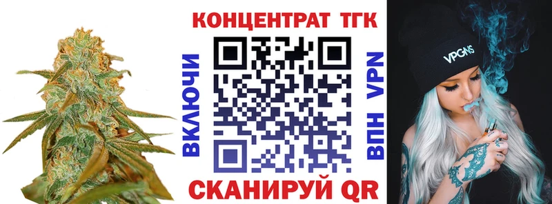 ТГК вейп Сорочинск