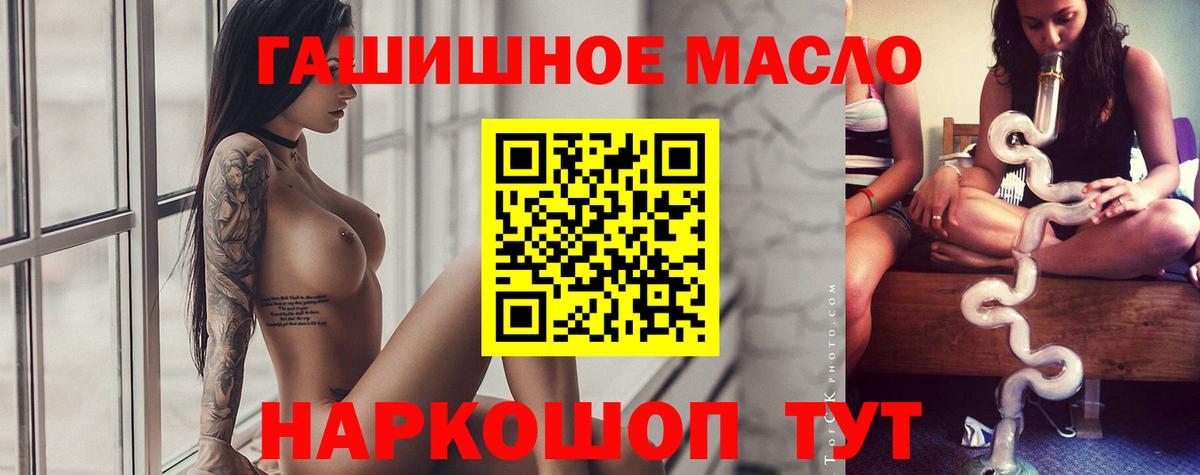 Дистиллят ТГК жижа Сорочинск