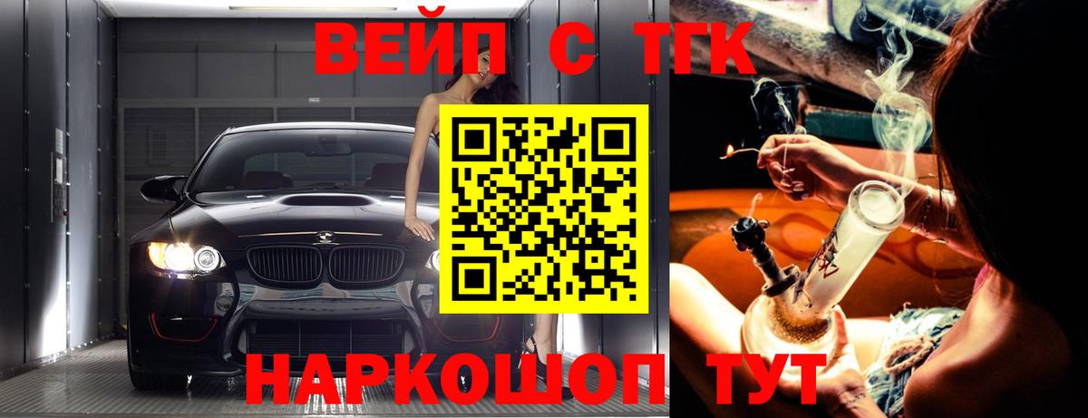 ТГК Wax  ТГК Wax  Сорочинск 