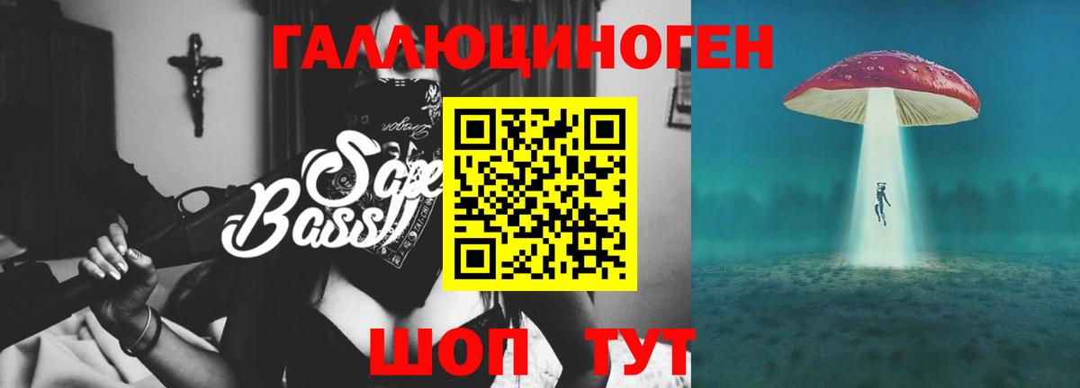 Псилоцибиновые грибы мухоморы  Сорочинск  что такое   Псилоцибиновые грибы мухоморы 