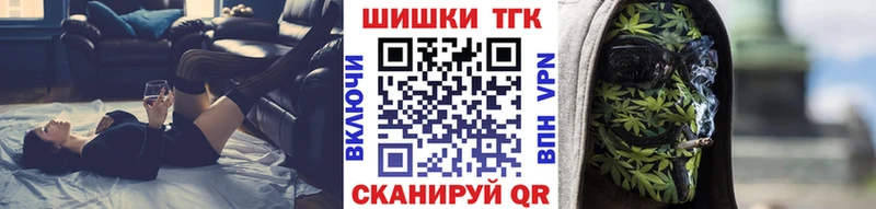Шишки марихуана планчик  Сорочинск 