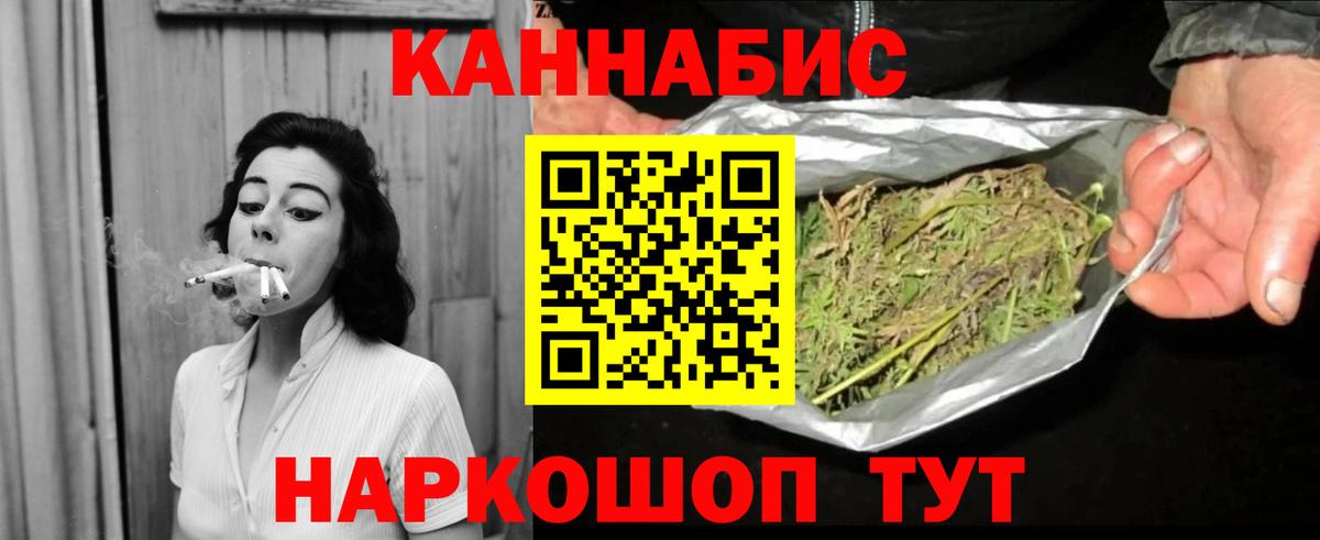 Бошки Шишки ГИДРОПОН  МАРИХУАНА семена  Сорочинск  Марихуана Bruce Banner 